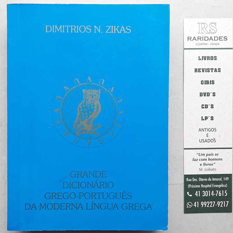 Grande Dicionário Grego Português da Moderna Língua Grega – Dimitrios Zikas