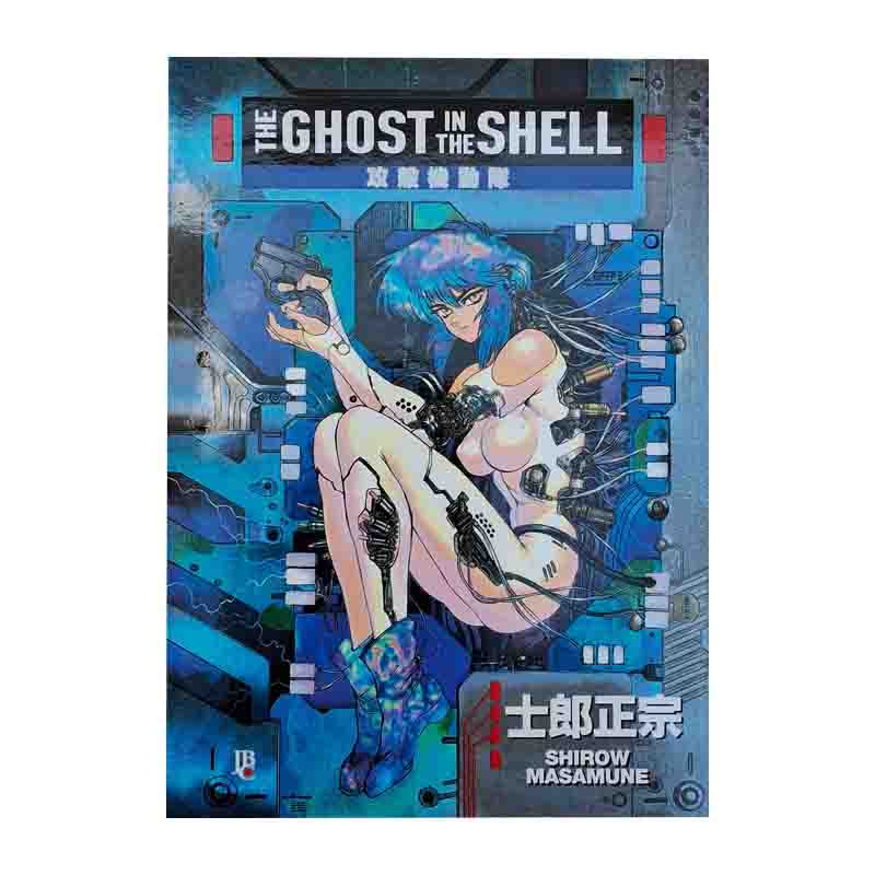 The Ghost in the Shell Volume 1 (JBC; Shirow Masamune)