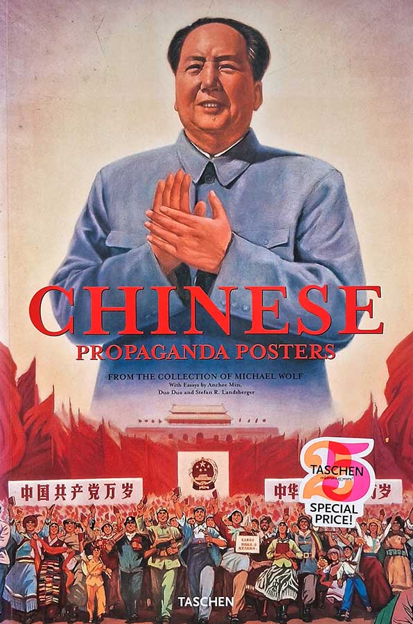 Chinese Propaganda Posters