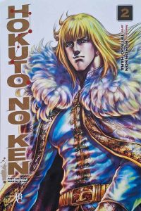 Hokuto no Ken #02. Fist of the North Star Mangás.  Editora: JBC.  Edição: 2019. 