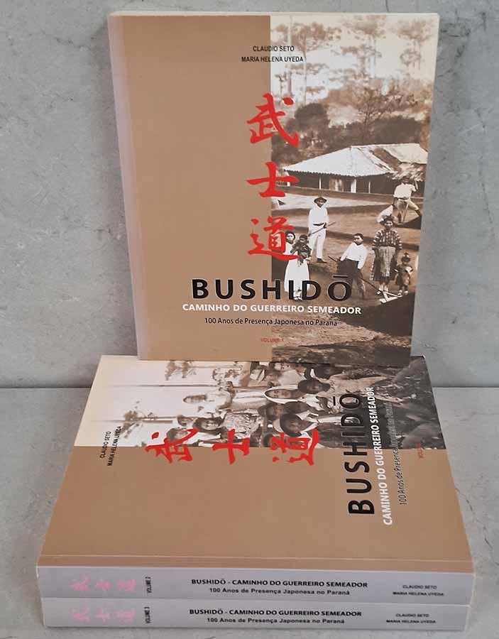Bushido: Caminho do Guerreiro Semeador (3 Volumes)