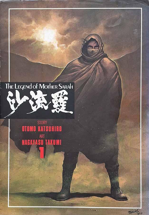 The Legend of Mother Sarah (Volume 1)