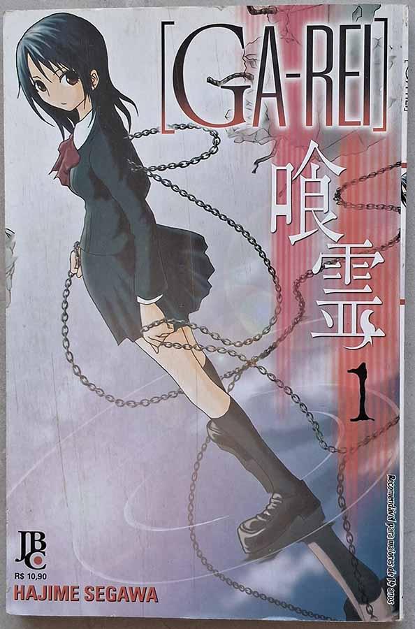 Ga-Rei Nº 1 (Mangás JBC)