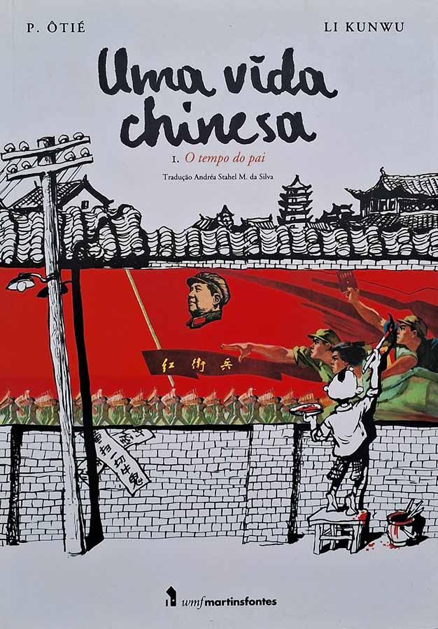 Uma Vida Chinesa 1: O Tempo do Pai